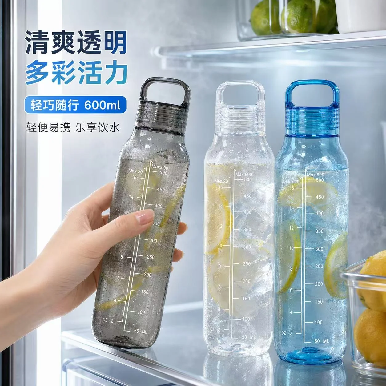 Clear Carry-Ring Water Bottles
